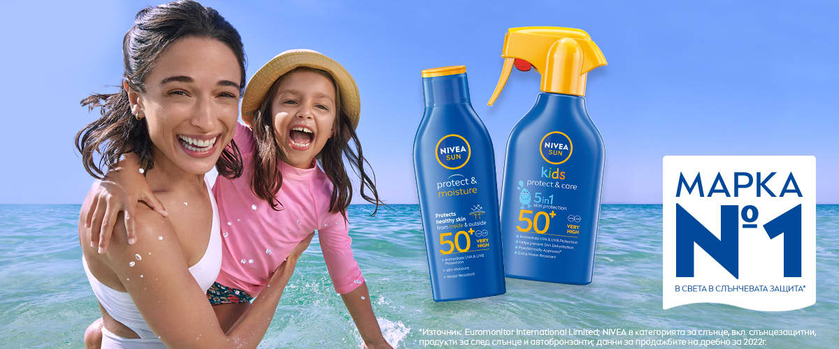 nivea sun