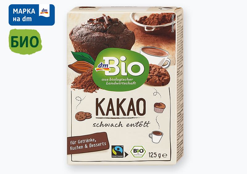 Какао, леко обезмаслено, 125 gr