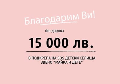 #GIVINGISTHENEWBLACK