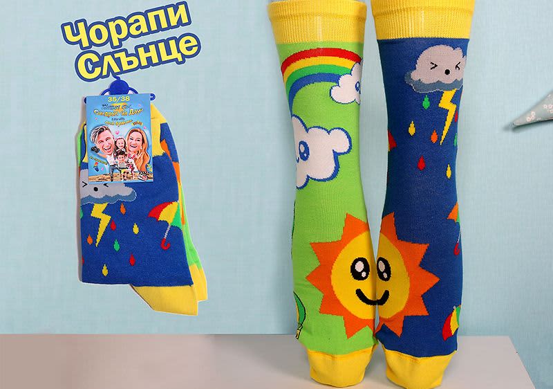 Шарени чорапи Слънце