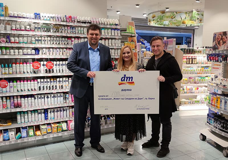 Кампания в подкрепа на фондация „Живот със Синдром на Даун“ 1.06. – 31.08.2021