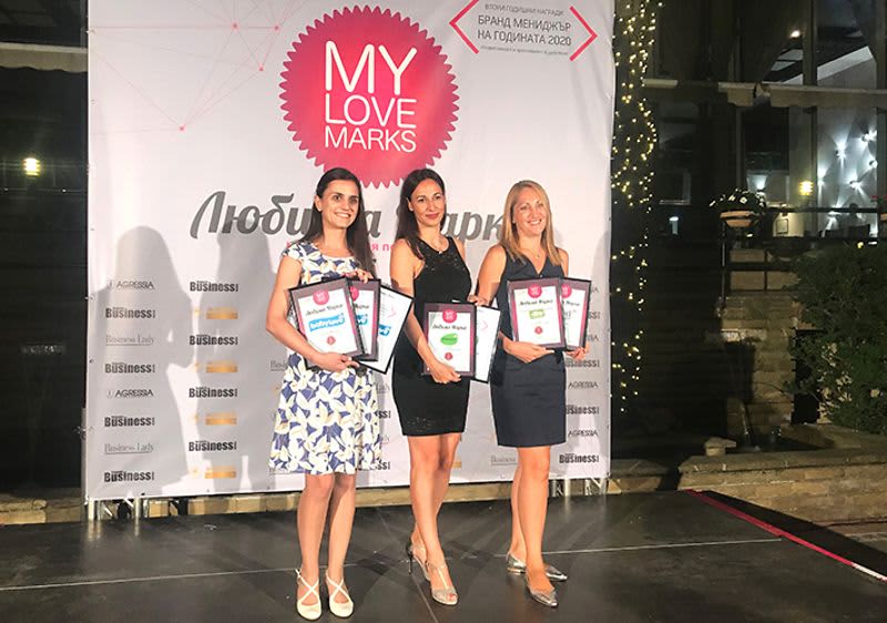 Награда Любими марки 2020