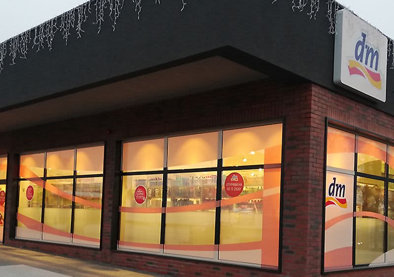dm България откри втори магазин в гр. Монтана!
