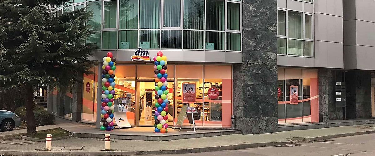 dm България откри нов магазин в гр. София, кв. Лозенец