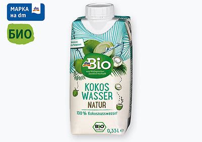 Кокосовата вода утолява жаждата