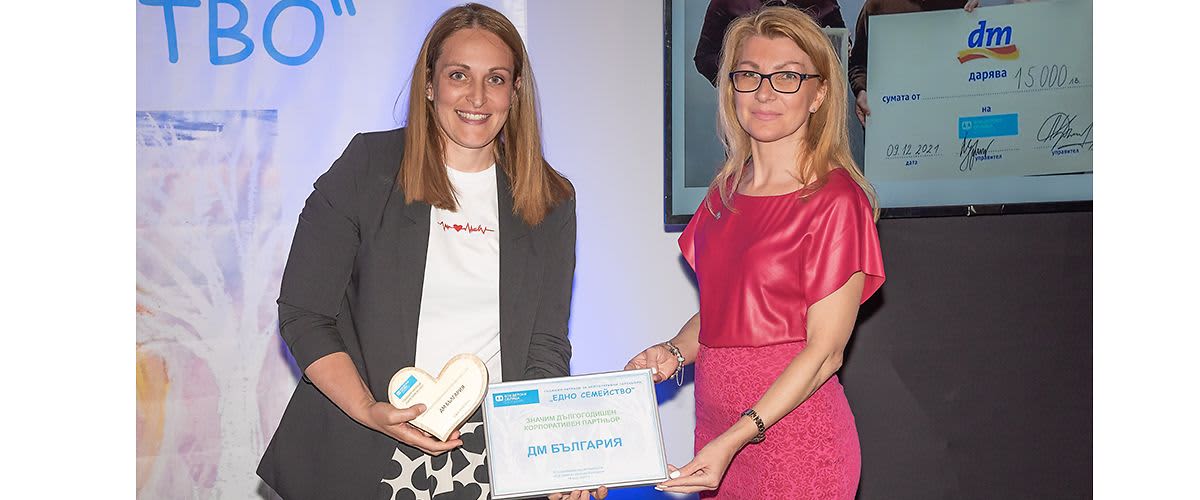 Награда за дългогодишен корпоративен партньор от SOS Детски селища България