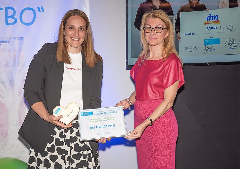 Награда за дългогодишен корпоративен партньор от SOS Детски селища България