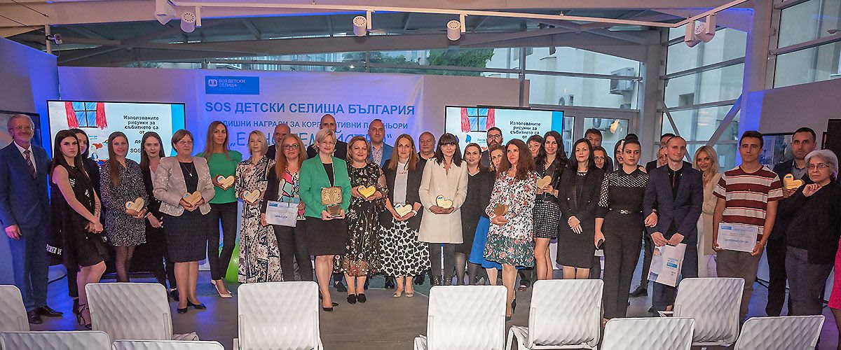 Награда за дългогодишен корпоративен партньор от SOS Детски селища България