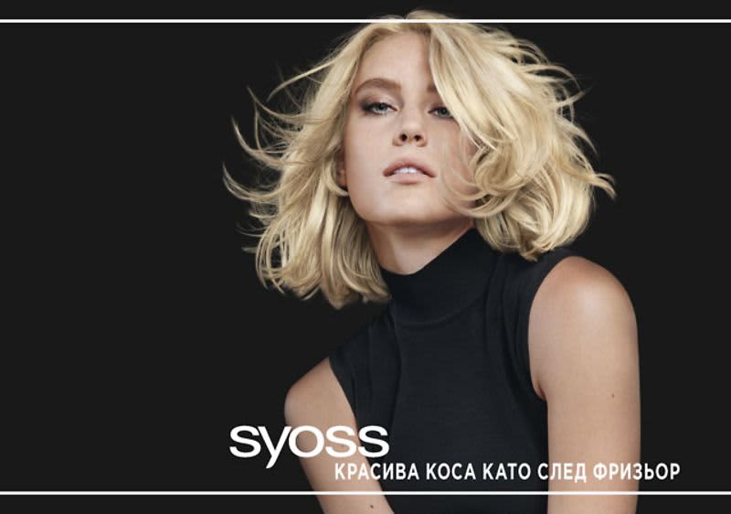 SYOSS руси нюанси