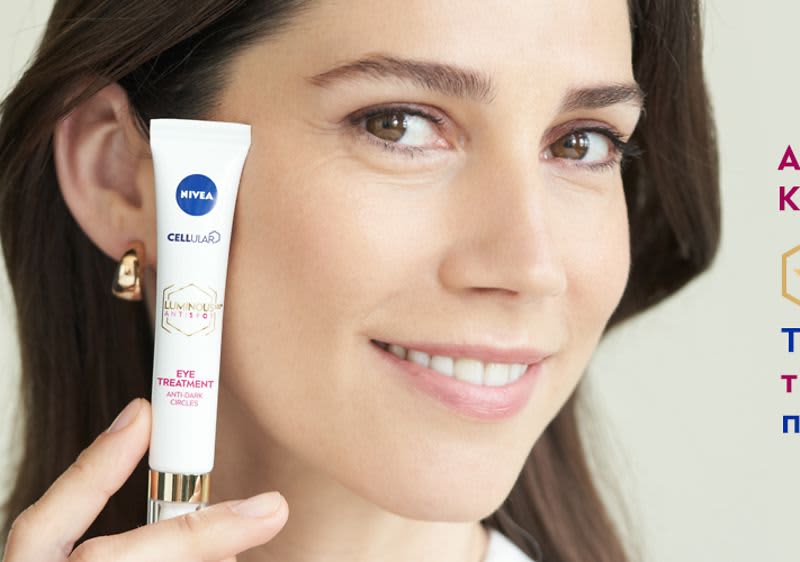 Кажете сбогом на тъмните кръгове под очите с NIVEA LUMINOUS630®!