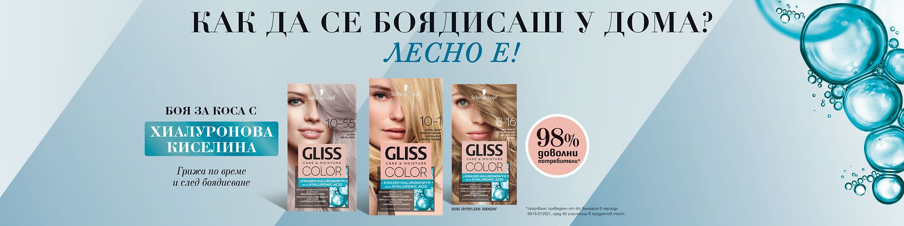 GLISS COLOR