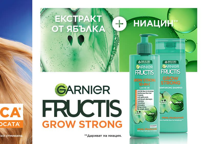 По-силна коса без накъсване с GARNIER Fructis Grow Strong!
