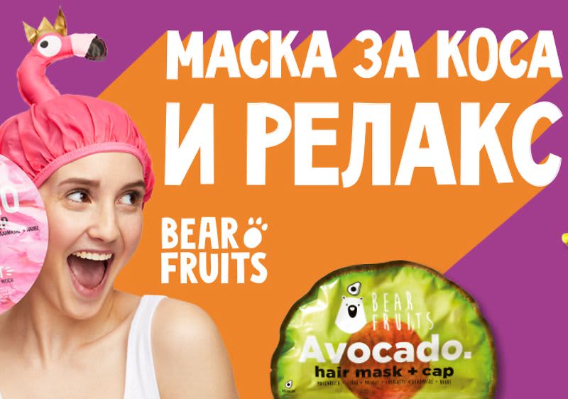 Bear Fruits Маски за коса
