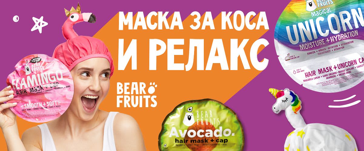 Bear Fruits Маски за коса