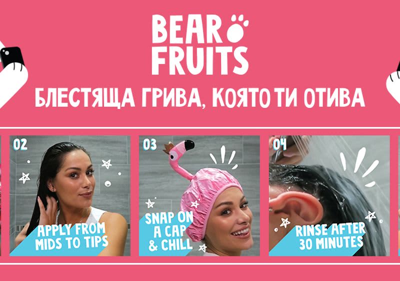 Bear Fruits Маски за коса