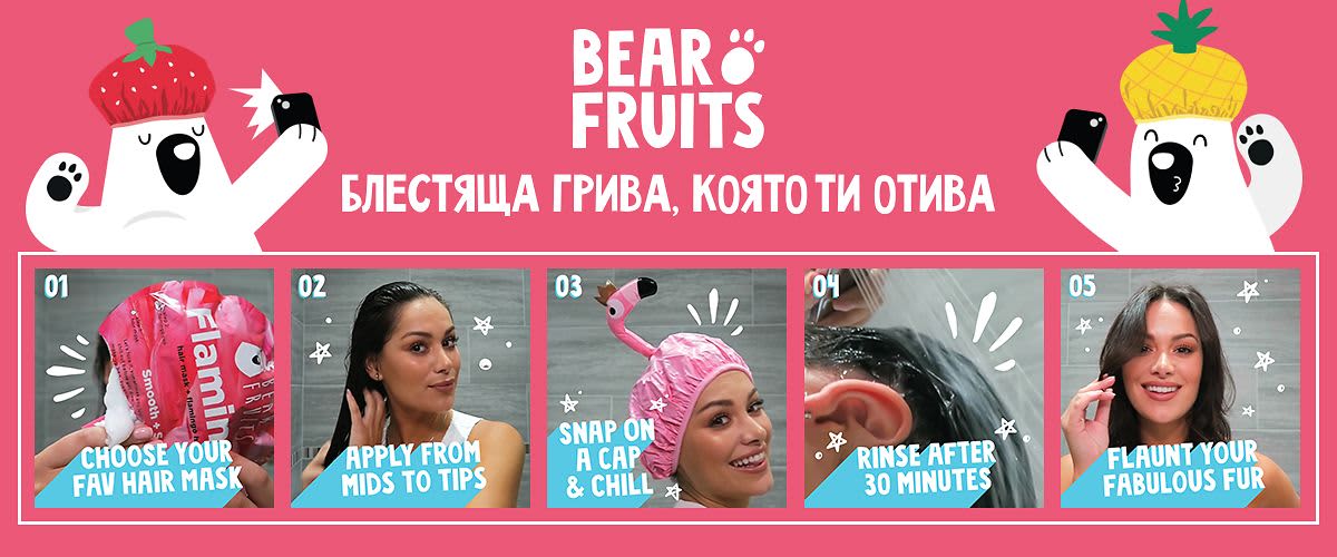 Bear Fruits Маски за коса