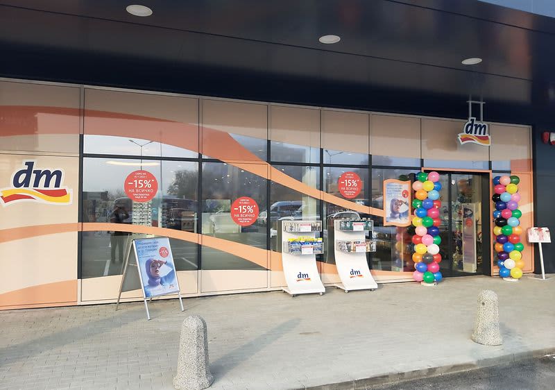 Твоят dm вече и в гр. Пловдив, Пловдив Виа парк II