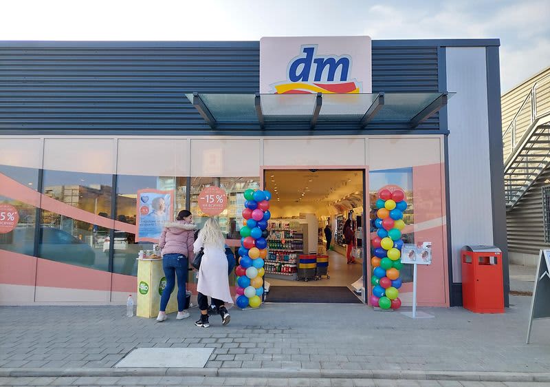 Откриваме dm магазин #100 в гр. София, кв. "Студентски град"!