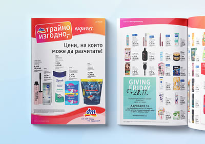 Журнал 01 септември 2022