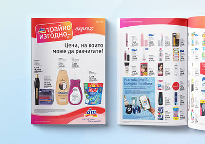 Журнал 01 септември 2022