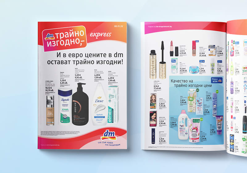 Журнал 01 септември 2022