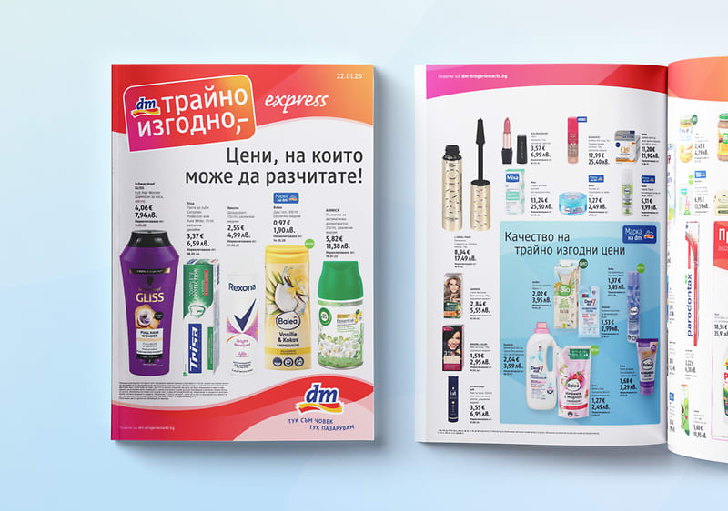 Журнал 01 септември 2022