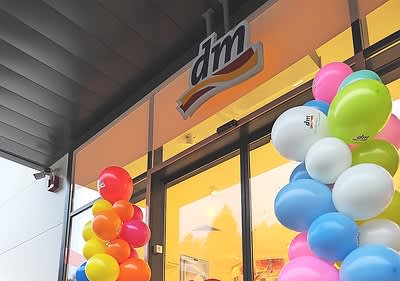 Твоят dm вече и в гр. Смолян!