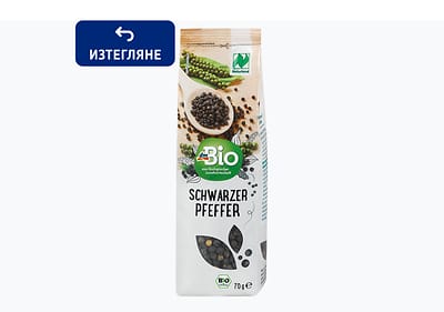 Изтегляне от магазинната мрежа dmBio Черен пипер на зърна 70 g