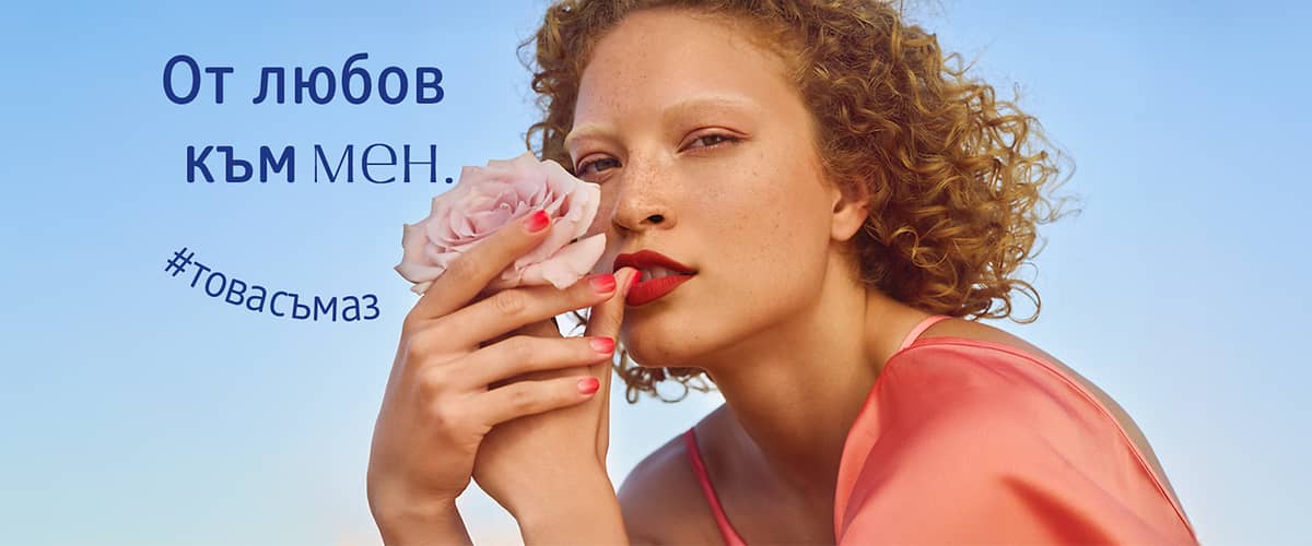 Valentinstag