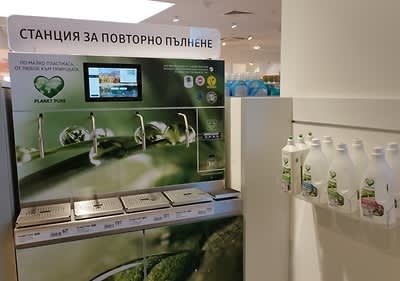 Станция за повторно пълнене