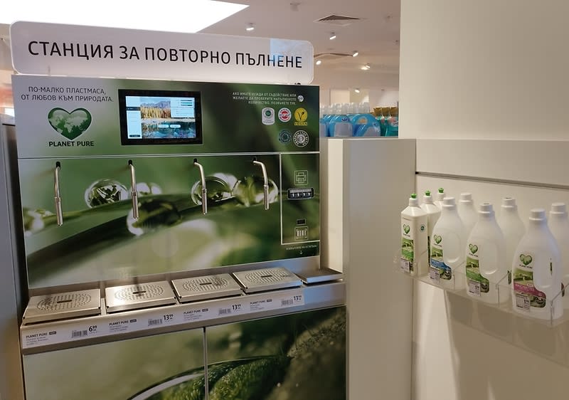 Станция за повторно пълнене