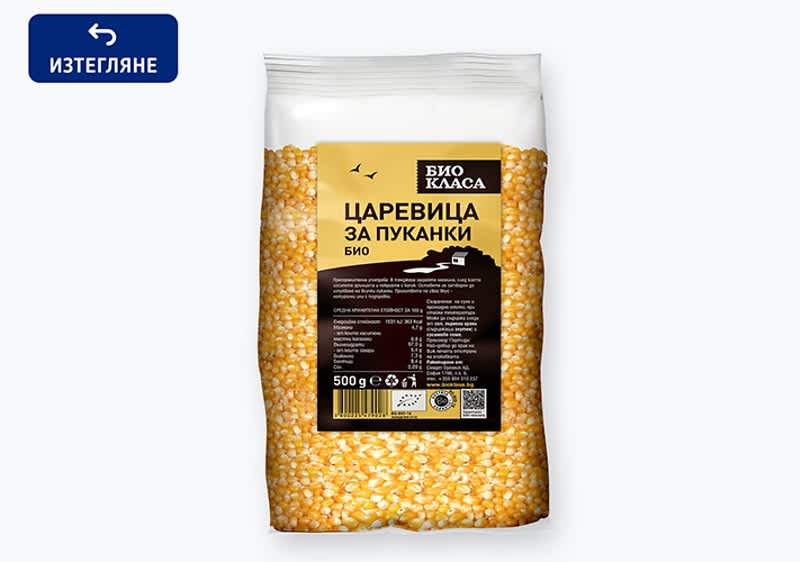 Био Класа Био Царевица за пуканки 500g
