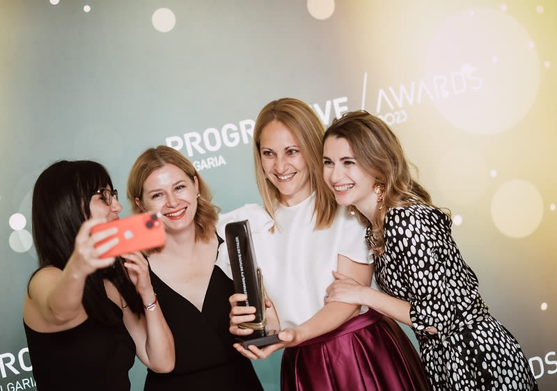 Progressive Awards 2023