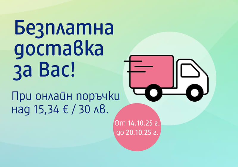 bezplatna dostavka