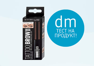 тест на продукт