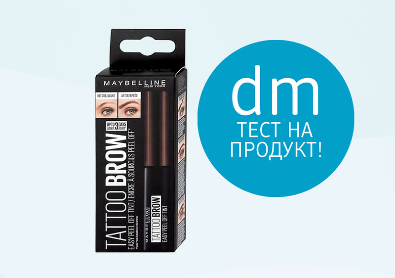 тест на продукт