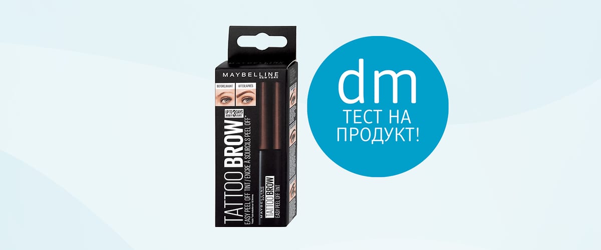 тест на продукт