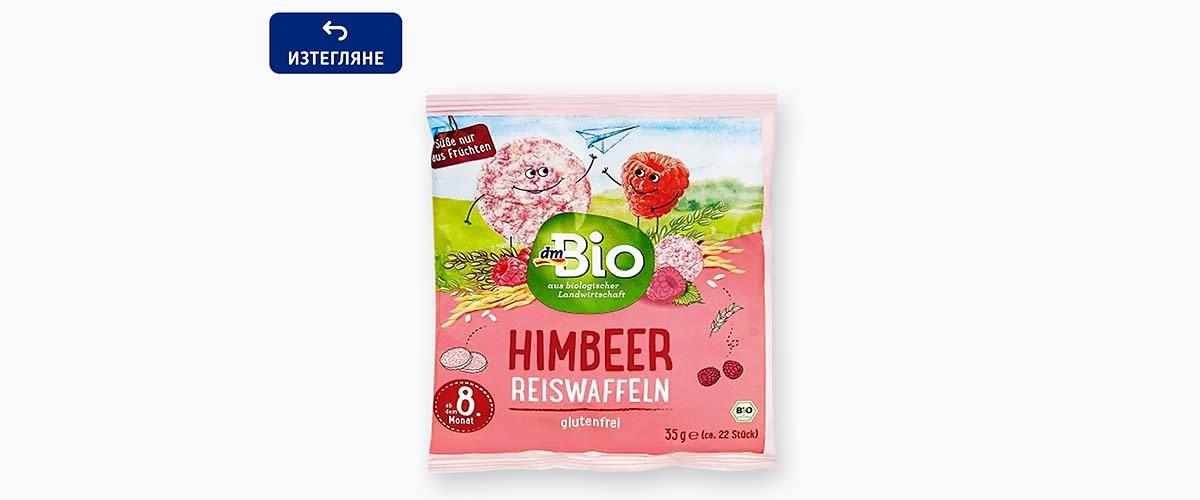 Изтегляне от магазинната мрежа 