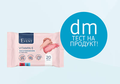 Тест на продукт Event