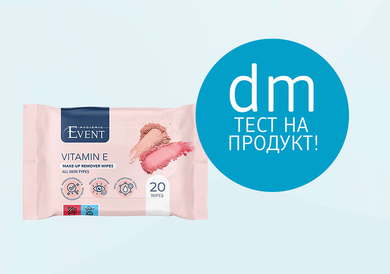 Тест на продукт Event