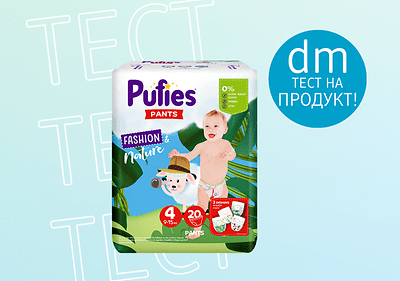 тест на продукт