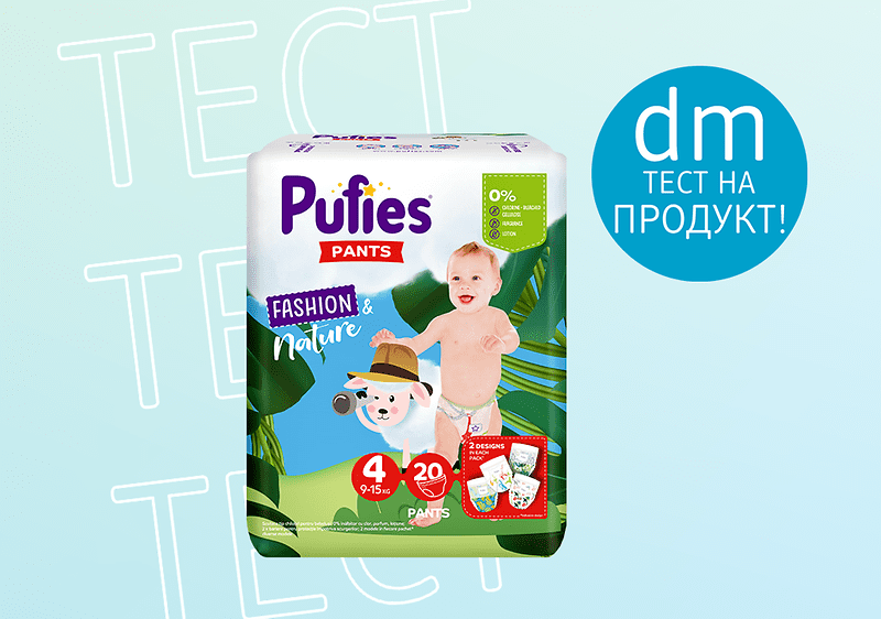 тест на продукт