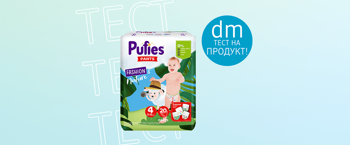 тест на продукт