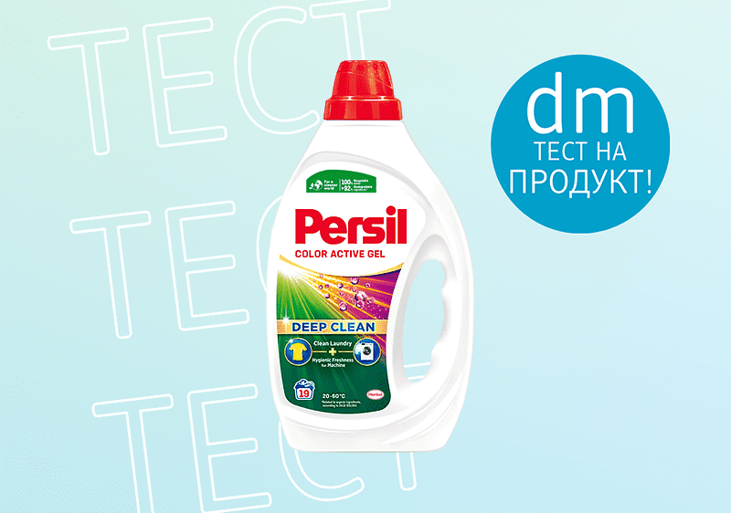 Тест на продукт