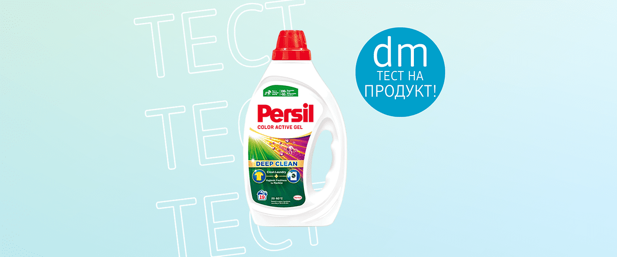 Тест на продукт