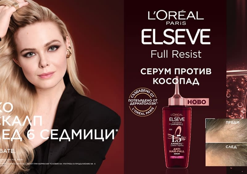 Elseve 10-2023