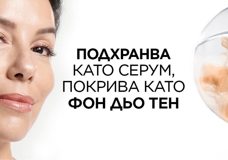 Loreal 10-2023