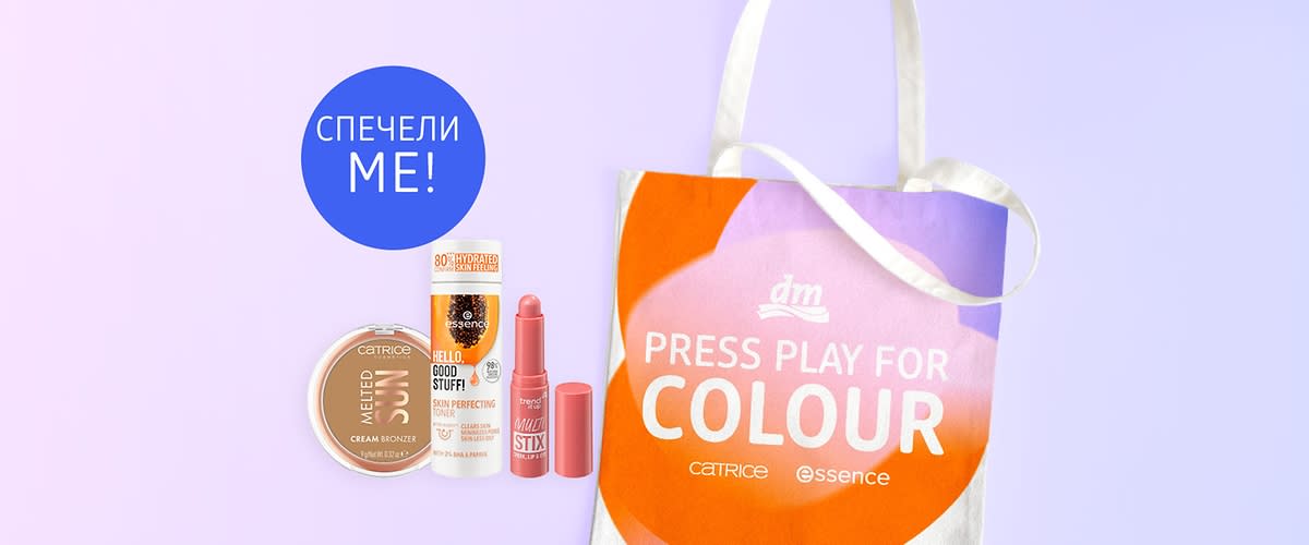 ТikTok томбола