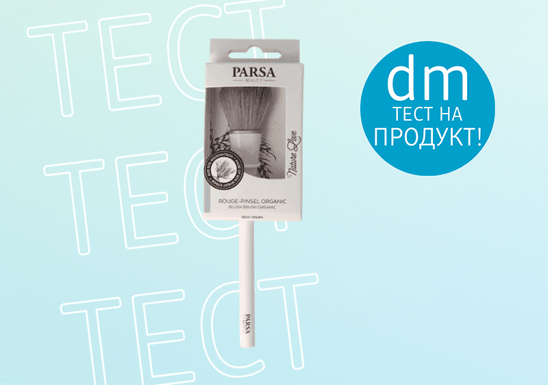 тест на продукт