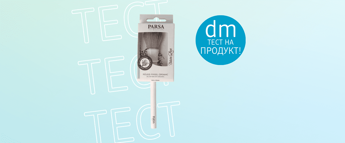 тест на продукт